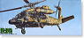 UH-60JA 陸上自衛隊 (プラモデル)
