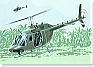 OH-58A カイオワ (プラモデル)