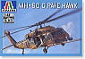 MH-60G Pave Hawk (Plastic model)
