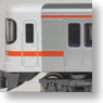 J.R. Tokai Series 313-300 Standard Two Car Set (Basic 2-Car Set) (Model Train)