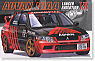 Advan Piaa Lancer Evolution 7 (Model Car)