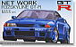 Network R32GT-R (Model Car)