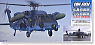 UH-60J Komatsu Airbase 40th Anniv. Paint (Plastic model)