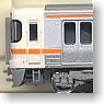 Series 313-300 (Add-on 2-Car Set) (Model Train)