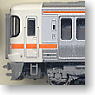 313-3000 Series 2-Car Set (Model Train)