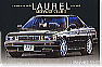 Nissan Laurel Club S (Model Car)