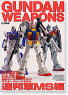 Gundam Weapons MG E.F.S.F. MS (Book)