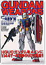 Gundam Weapons [HGUC One Year War] (Book)