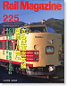 Rail Magazine No.225 (2002年6月号) (雑誌)