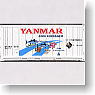 20ft Container Type UF28A Yanmar (B 2pcs.) (Model Train)