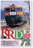 Railroad Video Magazine Rail Report No.72 (DVD)