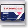 12ft Container Type UF15A Yanmar Old Color (B 3pcs.)  (Model Train)