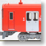 J.R. Diesel Train Type Kiha200 `200DC Red Rapid` Two Car Formation Standard Set (w/Motor) (Basic 2-Car Set) (Pre-Colored Completed) (Model Train)
