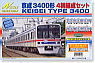 Keisei Type 3400 Four Car Formation Total Set (Basic 4-Car Pre-Colored Kit) (Model Train)