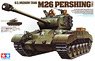 アメリカ戦車 M26 パーシング (プラモデル)