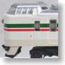 [Limited Edition] Series 183 Grade Up `Azusa` (9-Car Set) (Model Train)