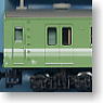 Series 103 Okayama Area Color (8-Car Set) (Model Train)