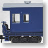 Koki10000 and Kokifu10000 Container Wagon `Hokkai Liner` (7-Car Set) (Model Train)