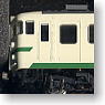 169 Series Misuzu 4-Car Set (Model Train)