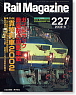 Rail Magazine No.227 (2002年8月号) (雑誌)