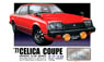 `77 Toyota Celica 2000GT Coupe (Model Car)