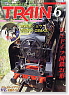 TRAIN/とれいん No.330 (2002年6月号) (雑誌)