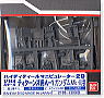 High Detail Manipulator 29 A-1 for Gundam Mk-II Titans (Parts)