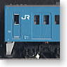 [Limited Edition] Series 201 (Keiyo Line Color) (10-Car Set) (Model Train)