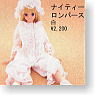 Night Gown Rompers (White) (Fashion Doll)
