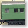 SUHA44 Aodaisho Color (Model Train)