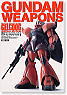 Gundam Weapons [MG Gelgoog Special] (Book)