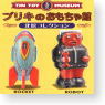Tin Toy Museum Kitahara Collection (Shokugan)