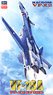 VF-19A `VF-X レイブンズ` (VF-X 2) (プラモデル)
