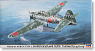 中島 A6M2-N 二式水上戦闘機 詫間航空隊 (プラモデル)