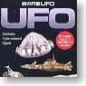 謎の円盤UFO 10個セット (食玩)