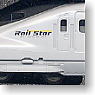 J.R. Series 700-7000 Sanyo SHINKANSEN `Hikari Rail Star` Set (8-Car Set) (Model Train)