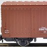 WAMU80000 2-Car Set (Model Train)