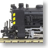 49648 + Ki916 + Yo4400 (Steam Locomotive Type 9600 + Maclay Snow Spreading Car + Brake-Van) `KiMaRoKi` Formation (3-Car Set) (Model Train)