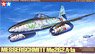 Messerschmitt Me262A-1a (Plastic model)
