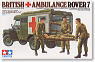 イギリス 野戦救急車 ローバー7 (プラモデル)