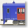 J.R. Diesel Train Type Kiha200 `Seaside Liner` Two Car Formation Standard Set (w/Motor) (Basic 2-Car Set) (Pre-colored Completed) (Model Train)