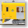 J.R. Diesel Train Type Kiha200 `Nanohana` Two Car Formation Standard Set (w/Motor) (Basic 2-Car Set) (Model Train)