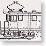 国鉄 ED10 電気機関車 改装後 (トータルキット) (鉄道模型)