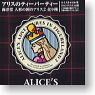 Alice`s Tea Party 10 pieces (Shokugan)