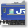 Passenger Car Series 24 Type 24 Gold Stripe `Yumekukan` (8-Car Set) (Model Train)