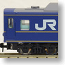 Passenger Car Series 24 Type 24 Gold Stripe, Limited Express Sleeper `Elm` Formation (9-Car Set) (Model Train)