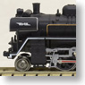 C63-3 + Passenger Car Series 61 `Phantom Train` 7-Car Set (Model Train)