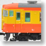J.N.R. Series 167 School Excursions Train Color withouot Air Conditioner `Wakakusa` (8-Car Set) (Model Train)