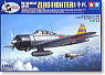 Mitsubishi A6M2 Zero Fighter (ZEKE) (Propeller Action) (Plastic model)