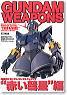 Gundam Weapons [Char Aznable Special] (Book)